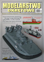 Modelarstwo Okrtowe nr 13 1-2012 Poduszkowiec "ZAKYNTOS", ORP "winoujcie"