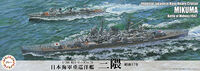 IJN Heavy Cruiser Mikuma 1942 (TOKU-70)
