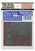 IJN Aircraft Carrier Lift & Hanger set - Image 1