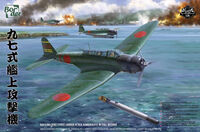 Nakajima B5N2 Type 97 Carrier Attack Bomber (Kate) (With Full Interior)