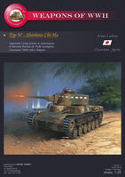 Typ 97 - Shinhoto Chi-Ha - Image 1