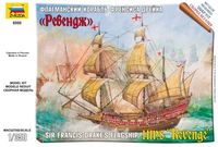 HMS Revenge - Sir Francis Drakes Flagship
