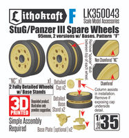 StuG/Panzer III Spare Wheels (95mm, 2 Versions With Bases, Pattern F) - Image 1